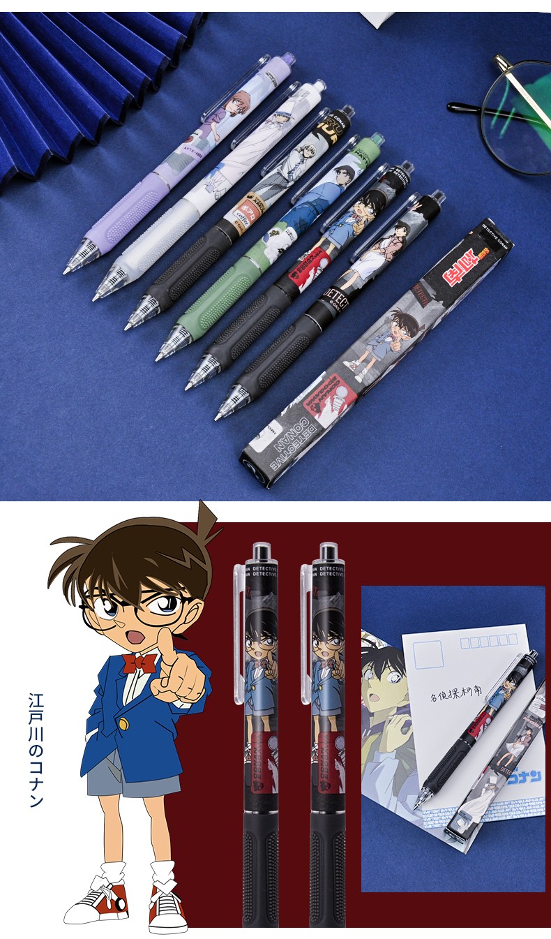 晨光名侦探柯南盲盒笔限定按动中性笔速干水笔盲盒0.
