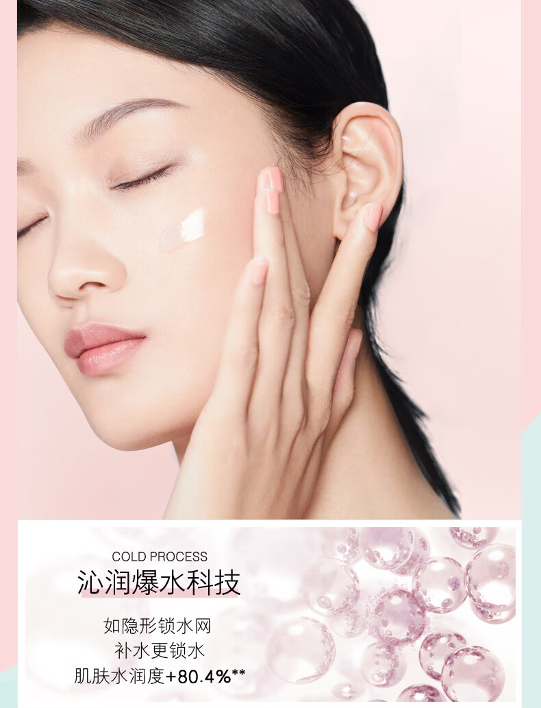 彩棠（TIMAGE） 大师妆前乳唐毅隔离干皮打底保湿细滑服帖改善 01淡茜粉-保湿款