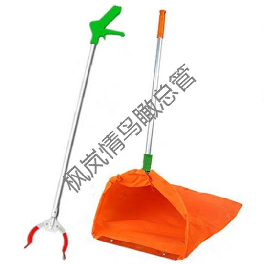 枫岚情环卫垃圾夹垃圾斗拾捡器取物夹卫生钳环卫工具防风垃圾斗簸箕