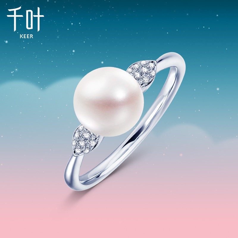 千叶珠宝18k金珍珠戒指白色戒指 10号