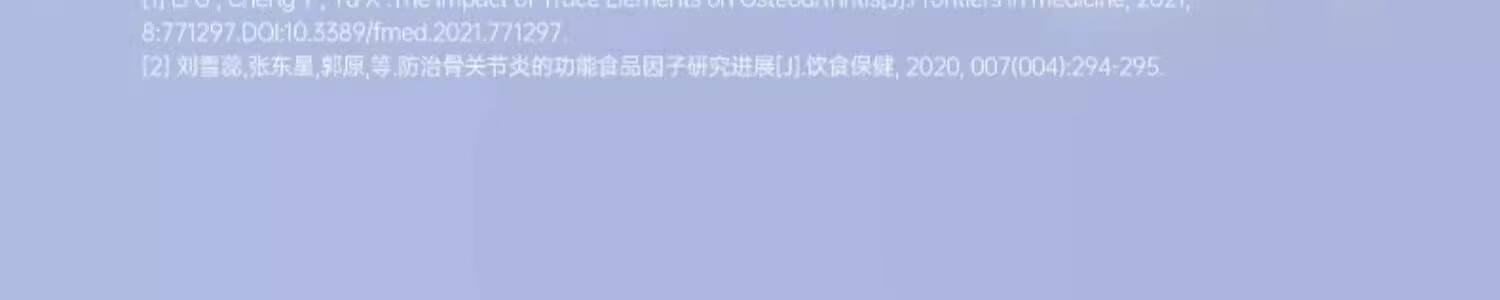 62，紅狗RedDog 貓鯊魚軟骨素片100片 寵物軟骨素貓咪軟骨素關節骨骼老年貓關節炎病疼痛骨折骨質疏松 300粒 【預防】【犬用】C3關節葆 C3薑