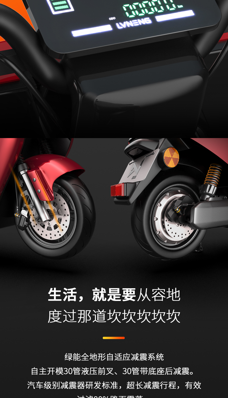 绿能电动车n5新款大型60v黑金电池长跑王大功率高速新品豪华电摩时尚