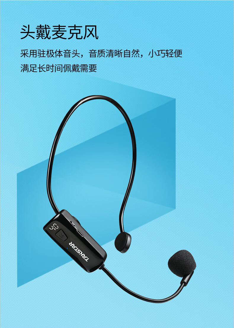 得胜takstare261w小蜜蜂扩音器教师用户外蓝牙无线大功率摆地摊无线