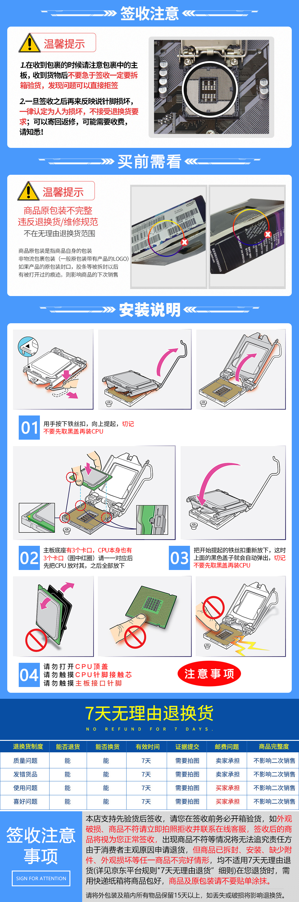 lga1200针脚定义图图片