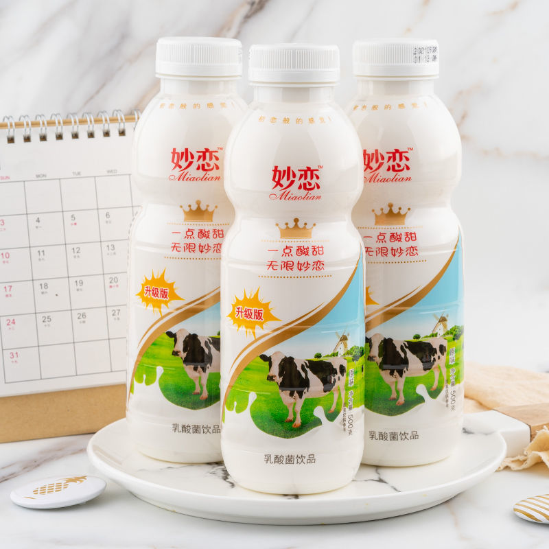 小洋人妙戀乳酸菌飲料小洋人妙戀乳酸菌飲料草莓味原味500ml營養早餐