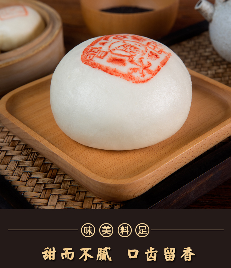 水晶油包祝寿馒头老人生日做寿回礼寿包宁波特产传统点心 250克独立