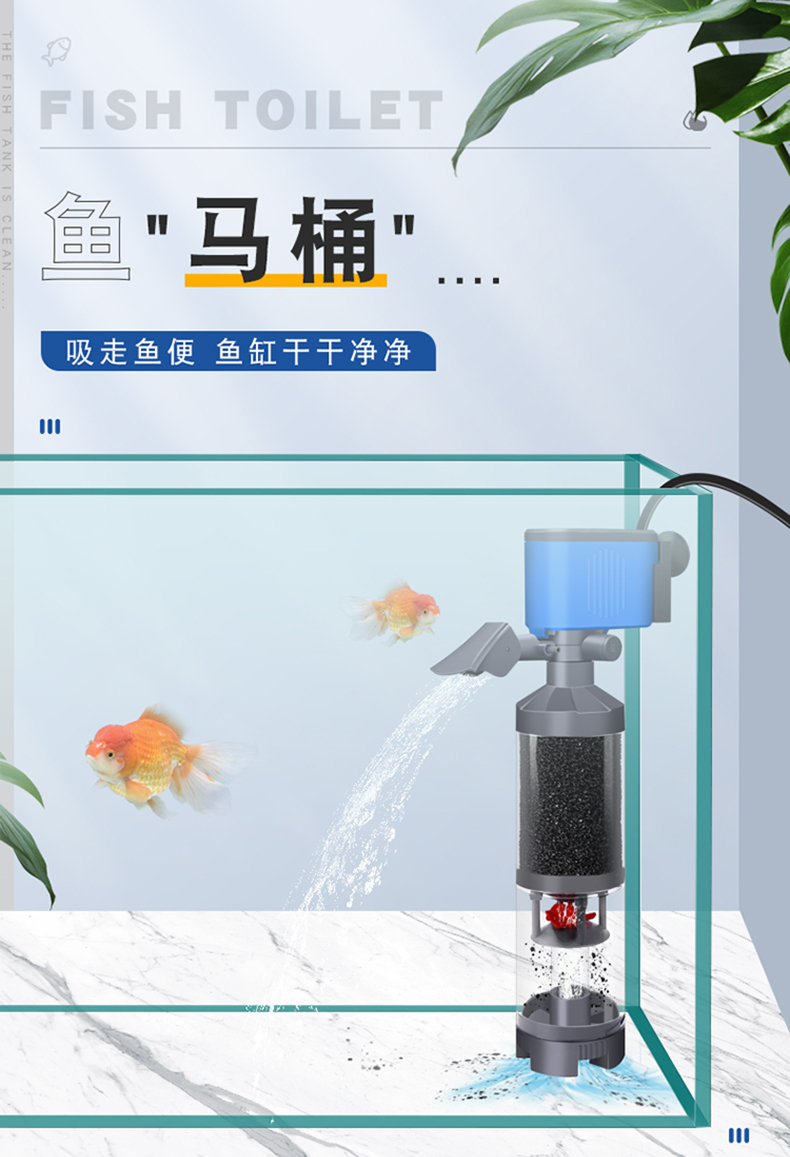 魚缸氧氣泵魚馬桶魚缸糞便分離器收集器過濾器三合一上濾小型內置增氧