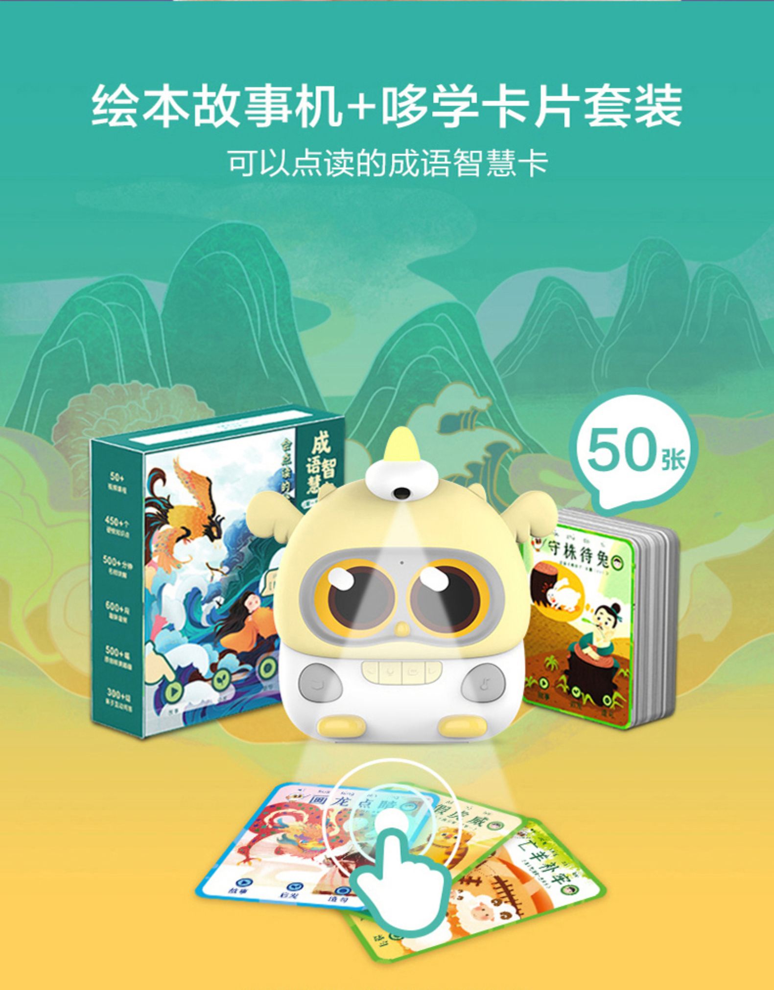 《卢卡lukamini儿童早教机故事机点读笔学习机luka mini机器人 luka