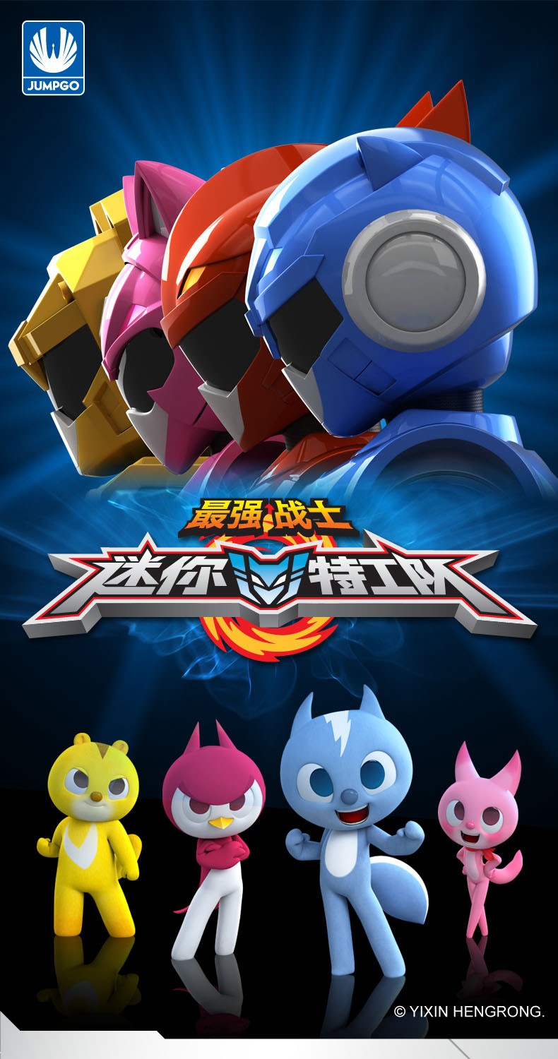 迷你特工队x大号声光可动人偶战士超级恐龙力量男孩儿童玩具超大号