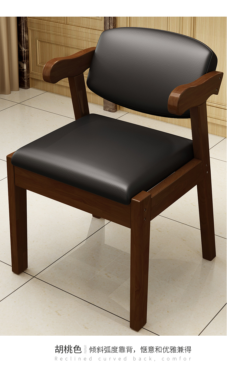 餐椅家用z字椅扶手靠背凳子电脑椅牛角椅 z字椅原木色(咖啡色-布艺)