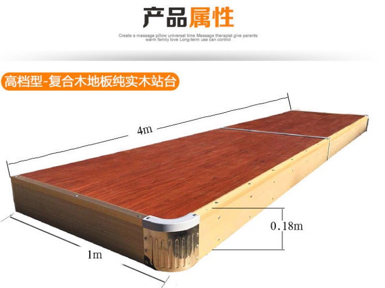 学校讲台地台移动主持人站台教室会议室定制圆斜角钢木质舞台多款式可