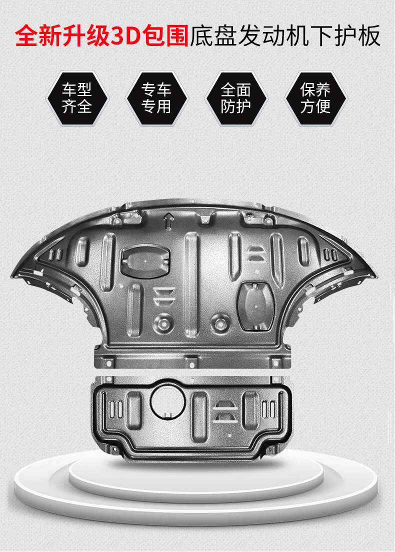 奥迪a4l发动机下护板10-22款奥迪底盘护板装甲专用护底板2022款 奥迪