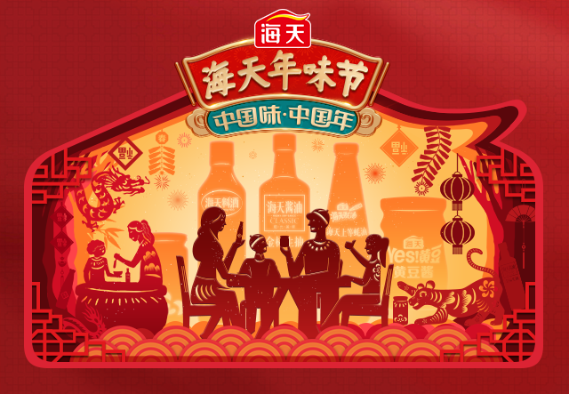 海天淀粉马铃薯淀粉200g烹调勾芡家用商用食用生粉蛋糕面包饼干烘焙