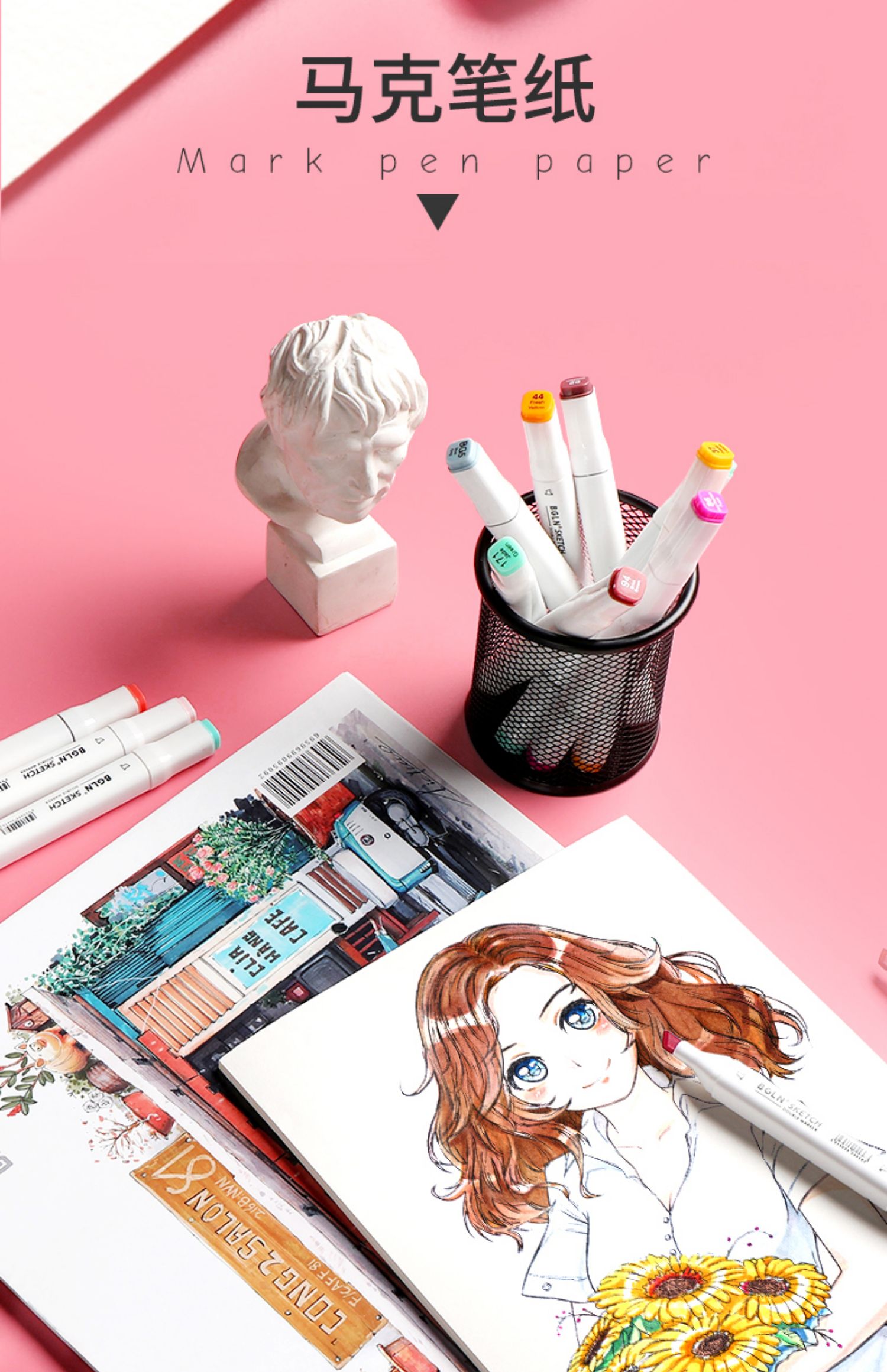纸八开水粉纸16k大空白纸画画本纸儿童美术学生专用马克笔纸四开速写