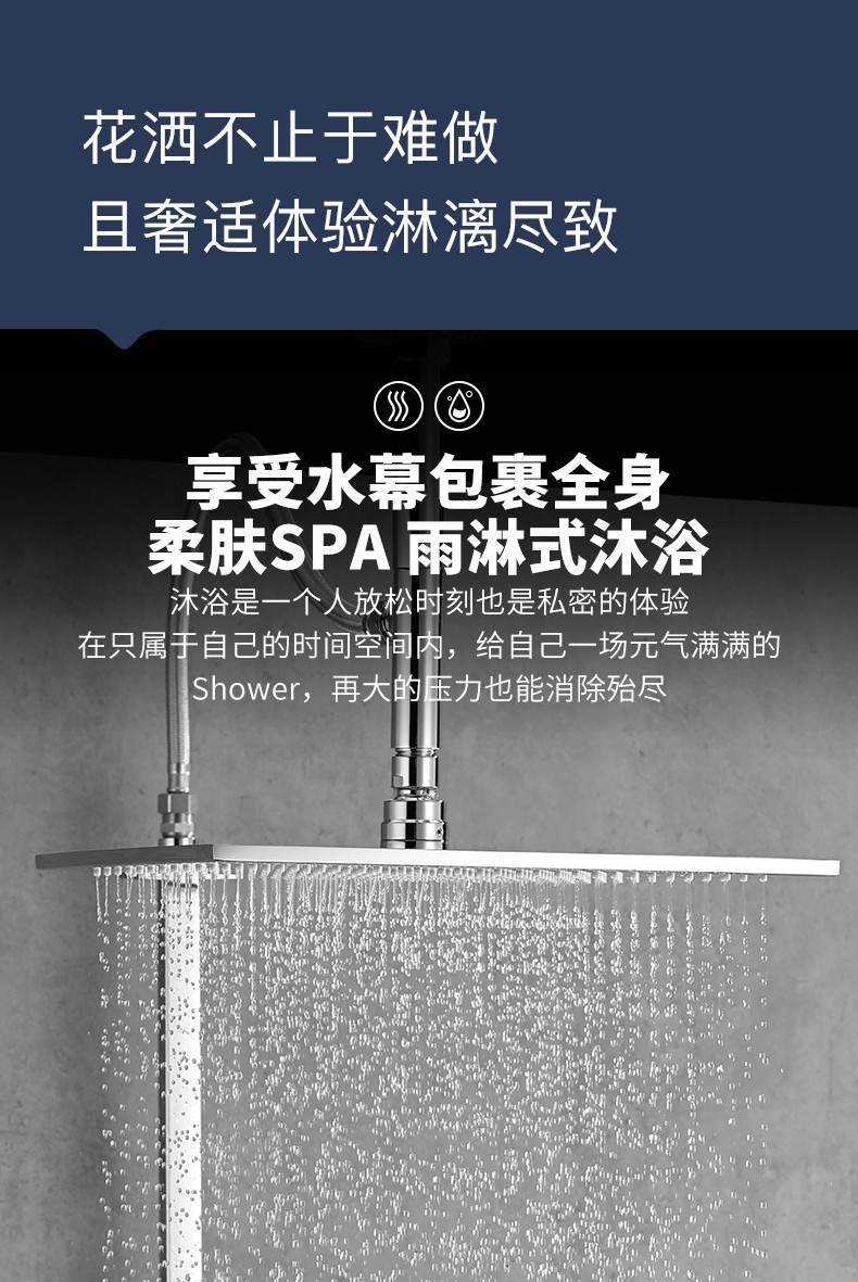 美国佐伸(zosn)新款吊顶天幕淋浴花洒套装家用增压花洒明装精铜主体挂