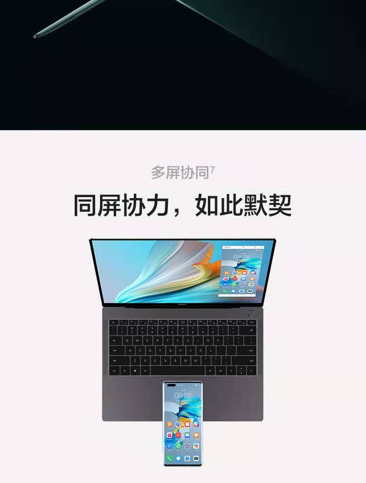 xpro 2021款 酷睿十一代i5/i7全面屏輕薄本商務辦公手提電腦 翡冷翠11