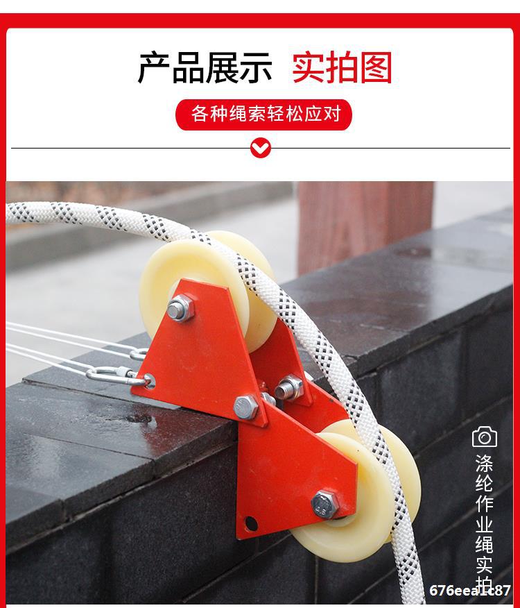 高空作业手动滑轮电力安全吊绳收绳器卡墙角专用省力收绳滑轮神器