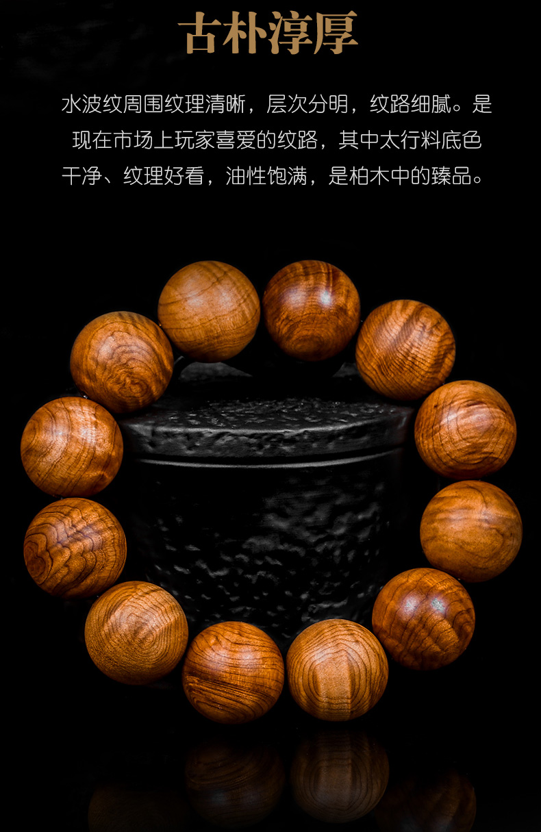 陶木缘太行崖柏水波纹手串男款手链念珠佛珠把件文玩太行崖柏水波纹
