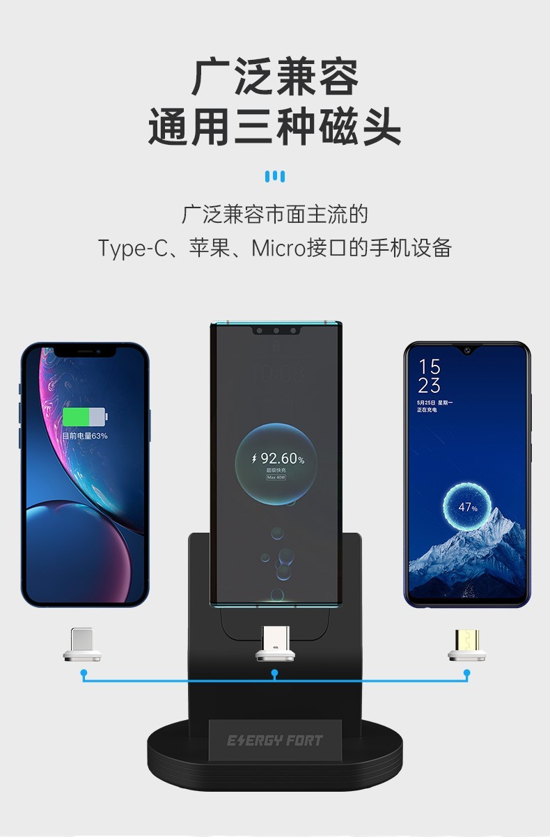 昌熙适配华为nova8磁吸无线充电器50w快充66w手机立式底座支架4座充3