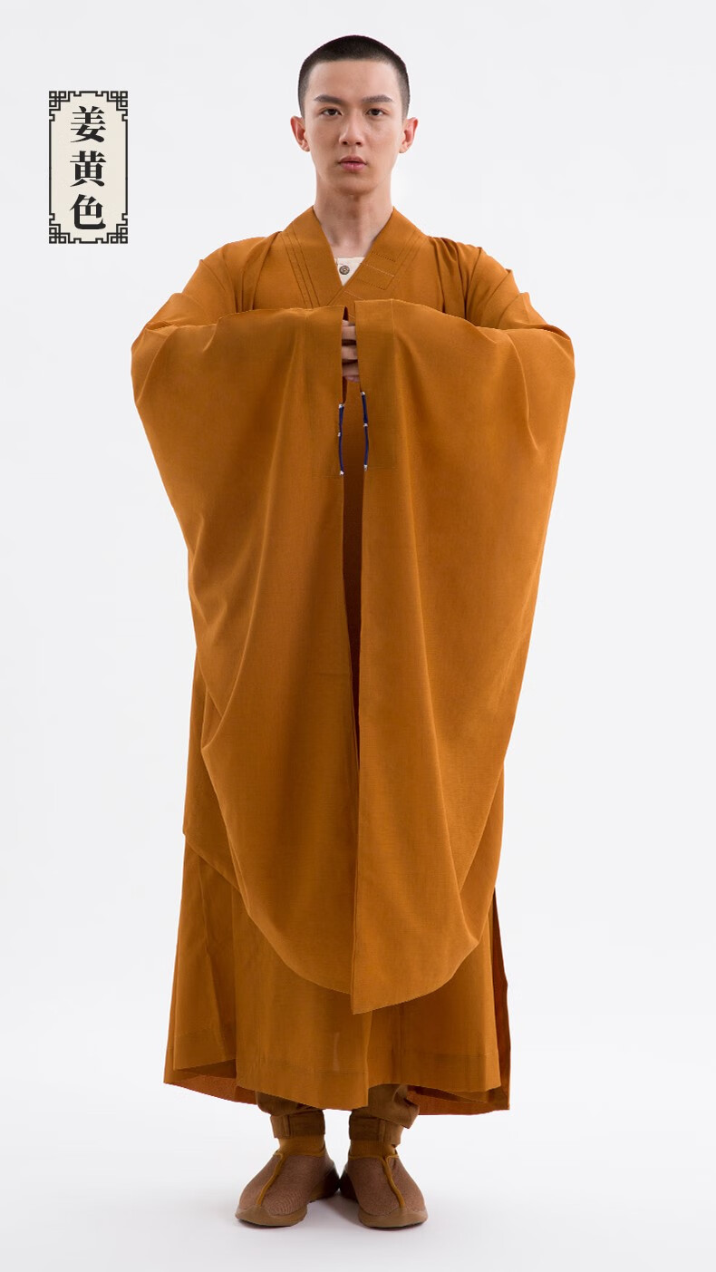 海青居士服觉牌僧服广袖海清木兰色姜黄色宽袖大袖海青僧衣居士服男女