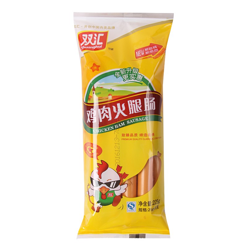 双汇鸡肉肠225g*4袋装开袋即食火腿肠 鸡肉肠25g*9支5包装