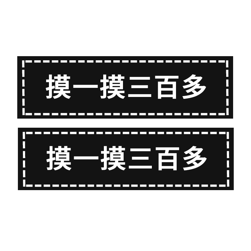 k9狗狗胸背带贴纸宠物牵引绳15米小号摸一摸三百多