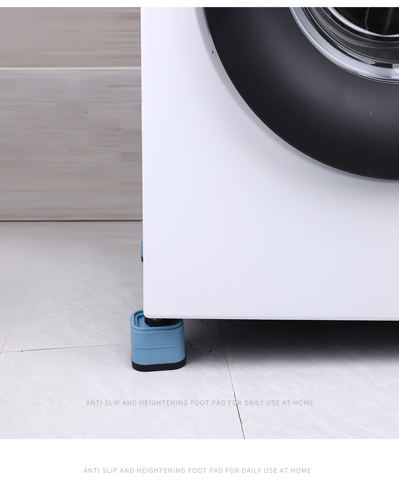 洗衣机脚垫架增高洗衣机通用脚垫减震垫防滑防震垫子垫高防潮冰箱波轮