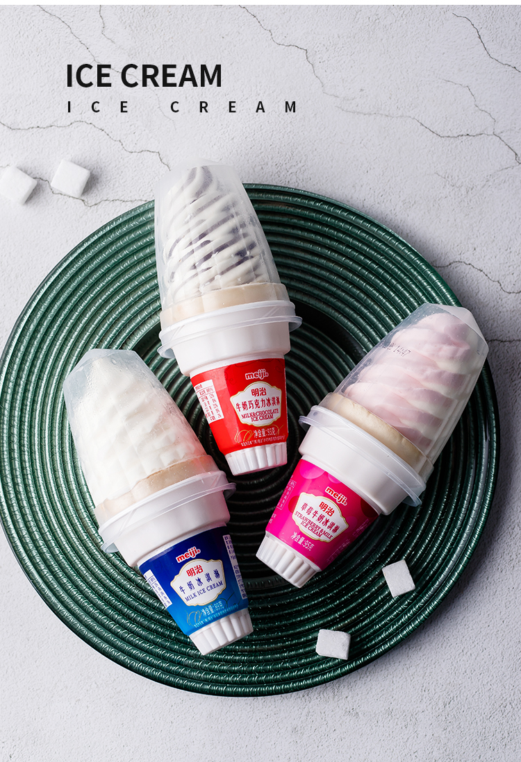 meiji明治牛奶巧克力雪糕冰淇淋草莓牛奶冰激凌魔术松脆筒草莓牛奶15