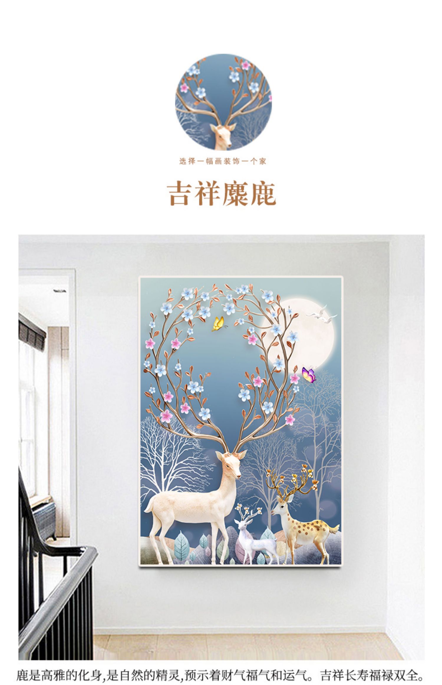 麋鹿线绣十字绣2021年新款客厅手工自己刺绣简单小件玄关2020清新棉线