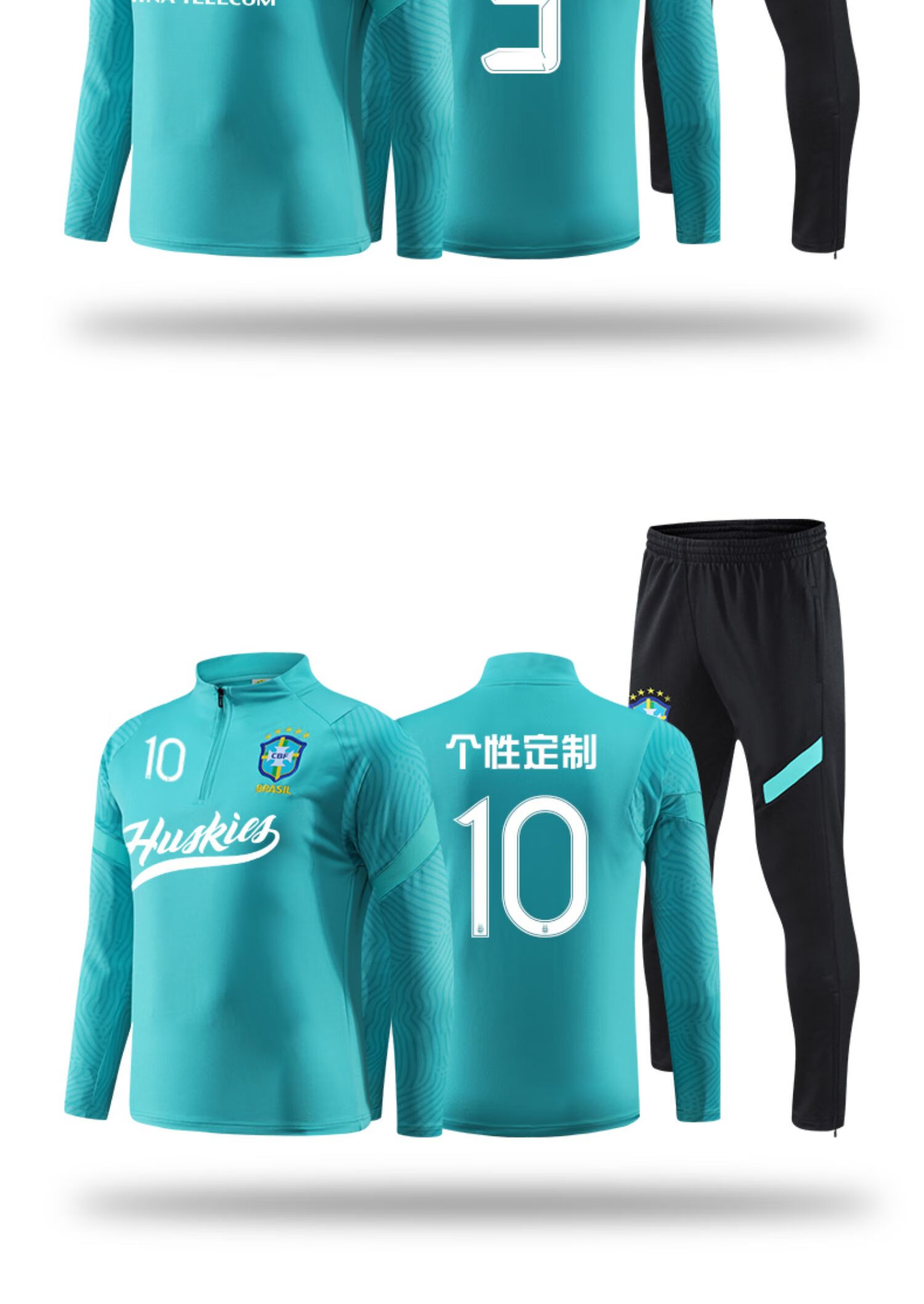 2223赛季巴西队足球训练服秋冬长袖运动套装男内马尔球衣定制保暖出场