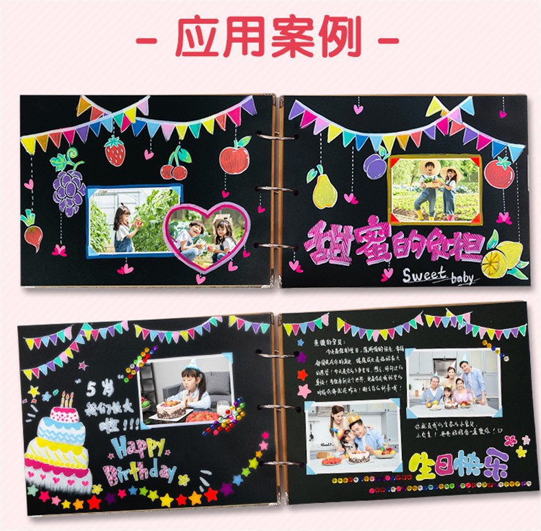 幼兒園成長手冊裝飾材料手工diy相冊記錄冊製作工具鏤空繪畫模板四季