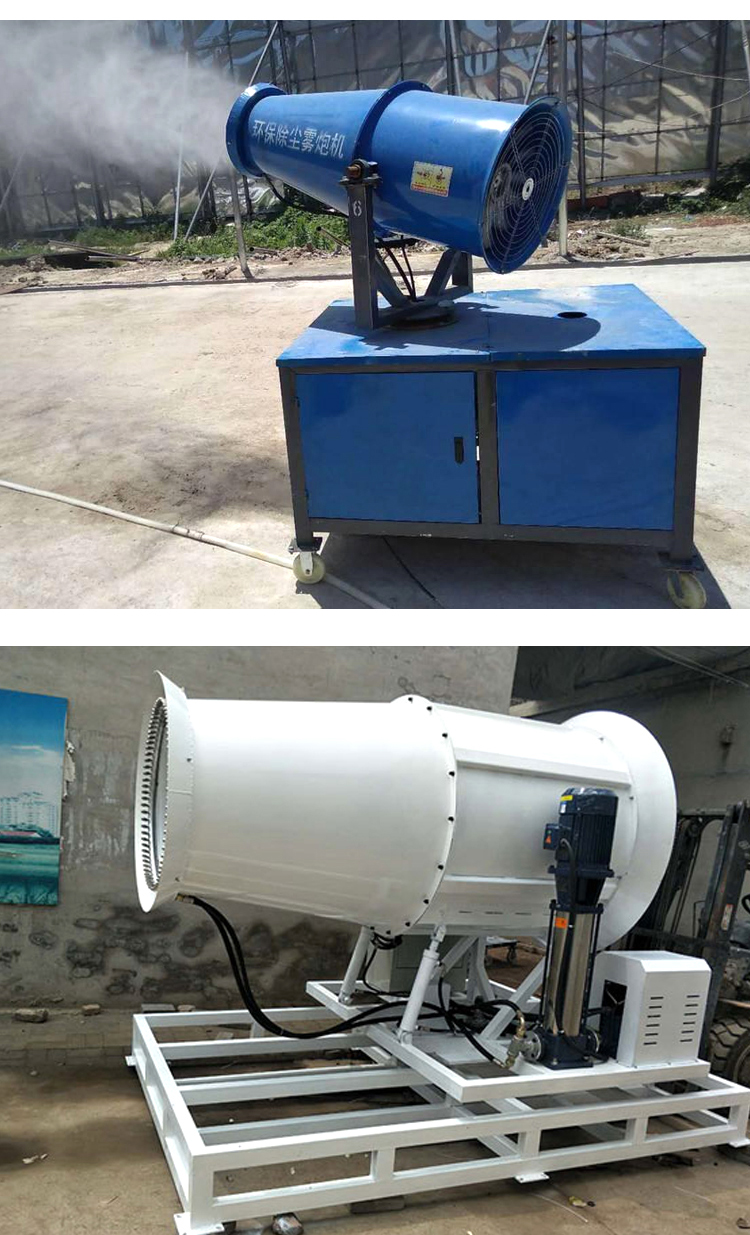 多瑙梦工地环保除尘雾炮机30米防尘汽油喷雾机高射程喷头雾泡机配件60