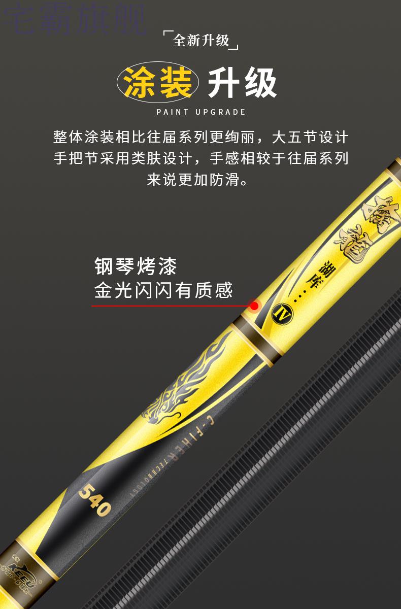 客友钓鱼竿手杆超轻超硬野钓竿28调综合竿轻量版钓竿 3.