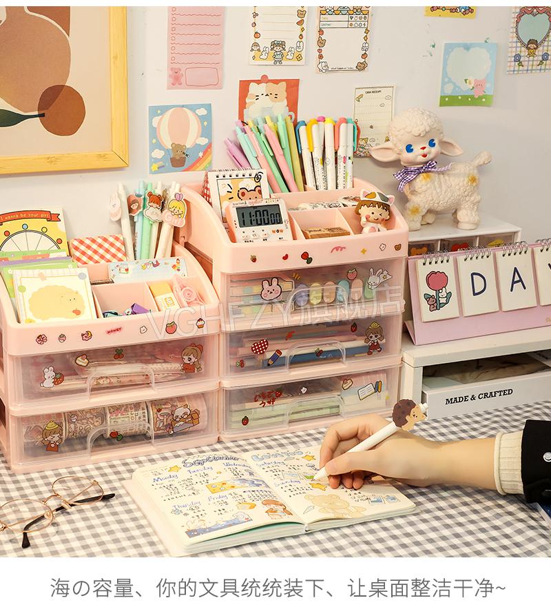 书桌收纳盒女孩多功能笔筒小学生书桌桌面文具收纳盒创意女生可爱办公