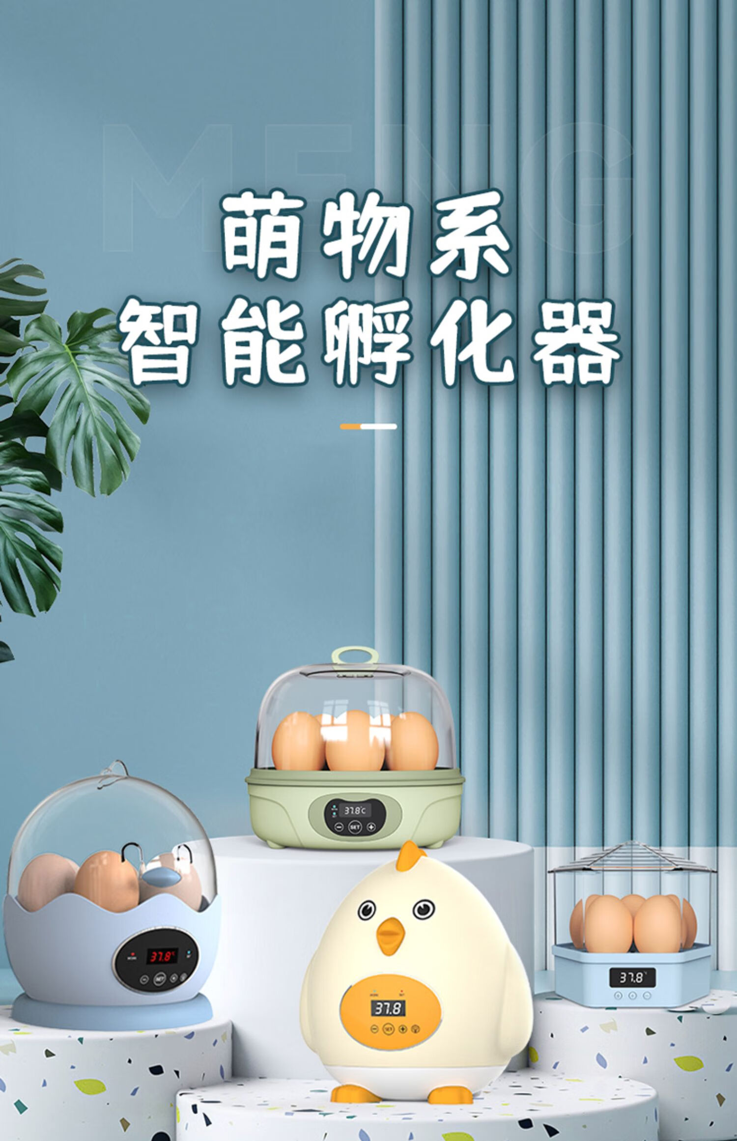 卢丁鸡孵化器全自动家用小型迷你孵蛋器小型家用全自动智能孵化器