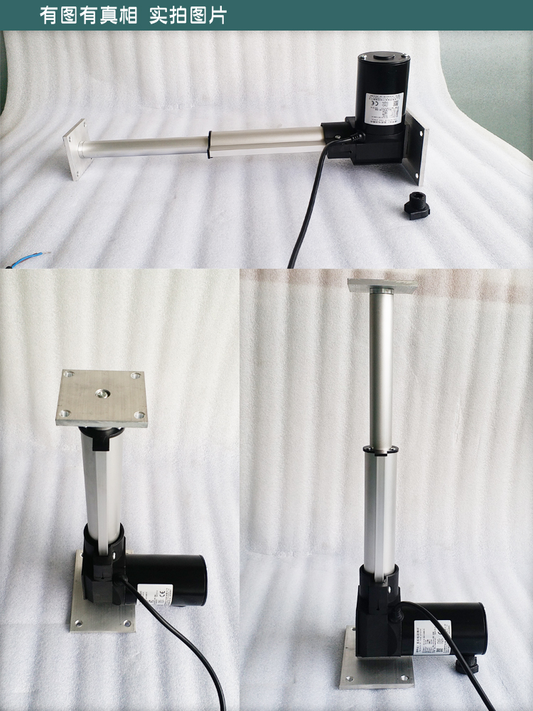 电动推杆大推力6000工业液压杆电动缸推杆电机伸缩杆电动升降杆真友均