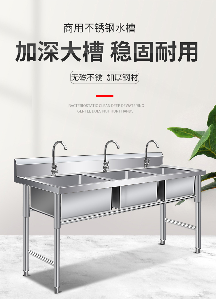 沃知商用不锈钢水槽三槽三眼三连池洗菜池洗碗池洗菜盆饭店用3个水池