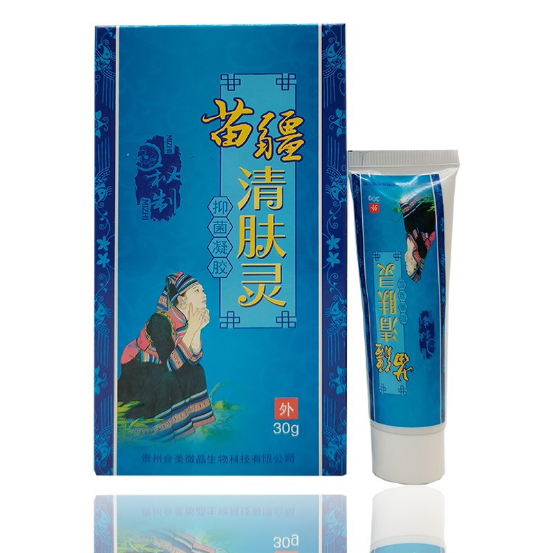 陈万堂苗疆清肤灵30g4盒装