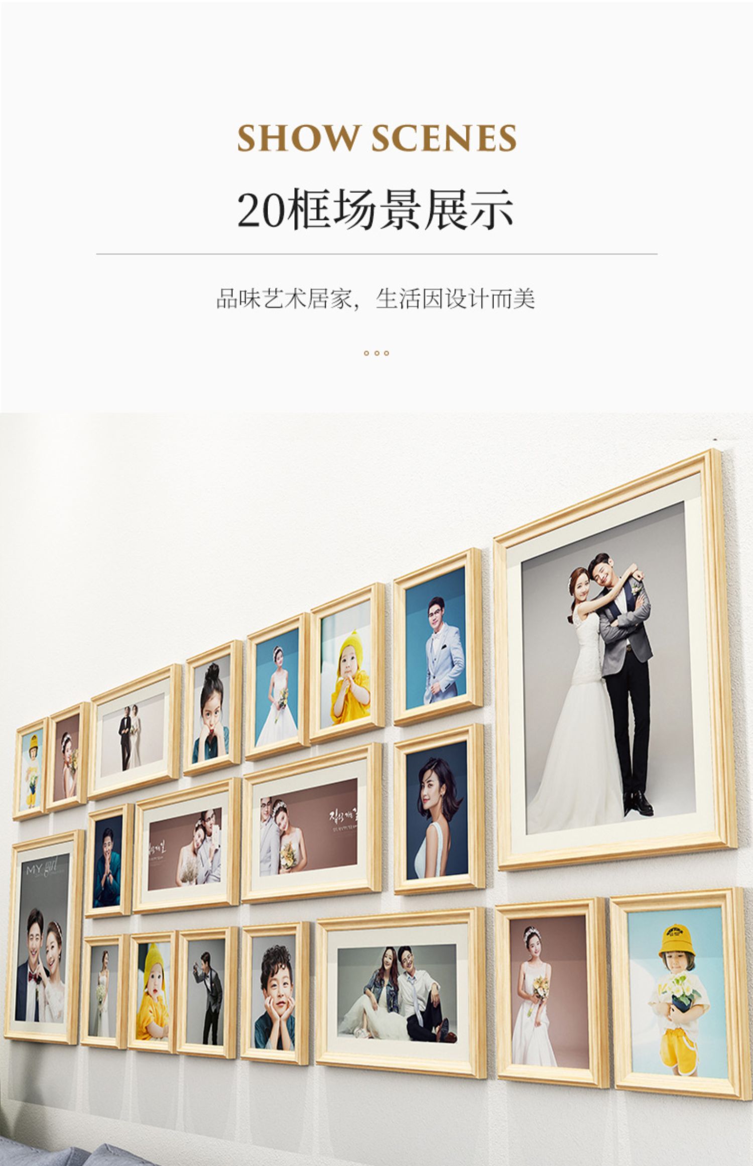 照片墙装饰网红免打孔相框挂墙组合相片制作创意客厅墙贴墙上相册9框