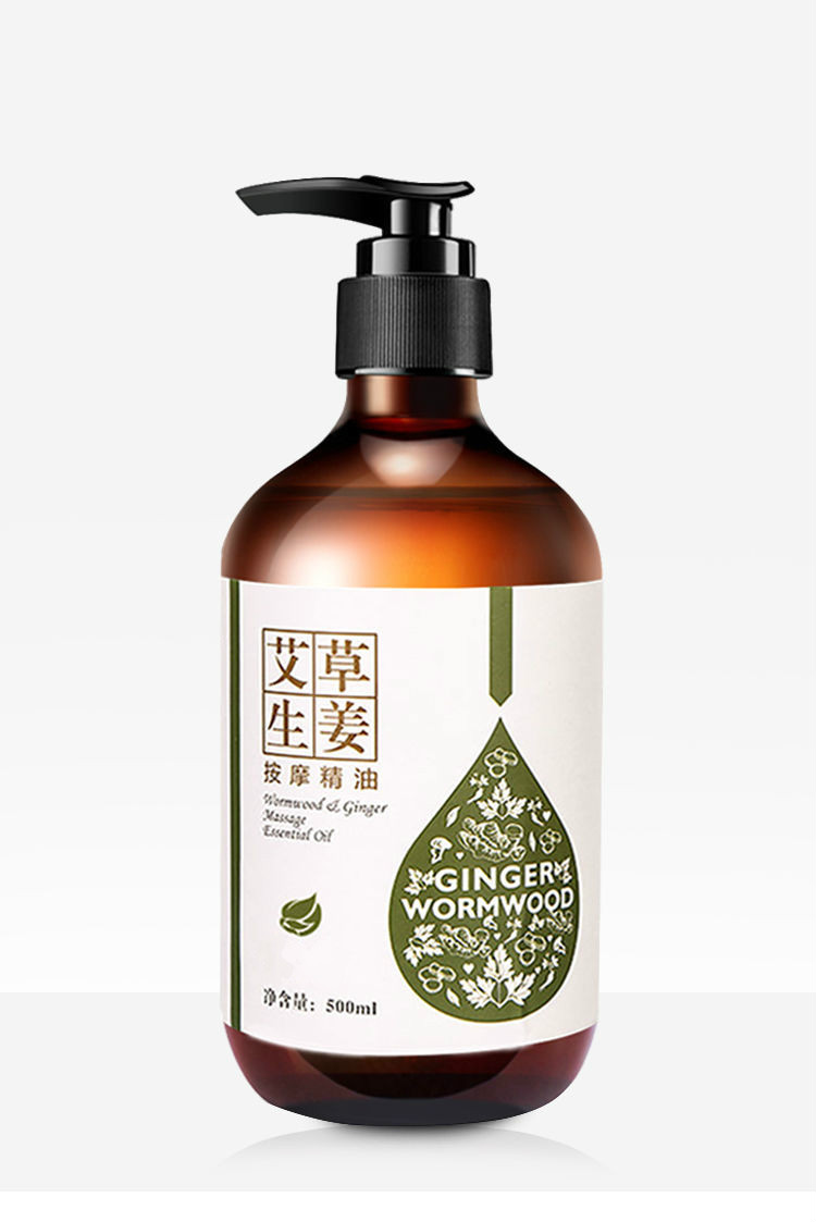 艾草刮痧油经络速通身体按摩精油玫瑰肩颈植物足浴姜疗油艾草生姜100