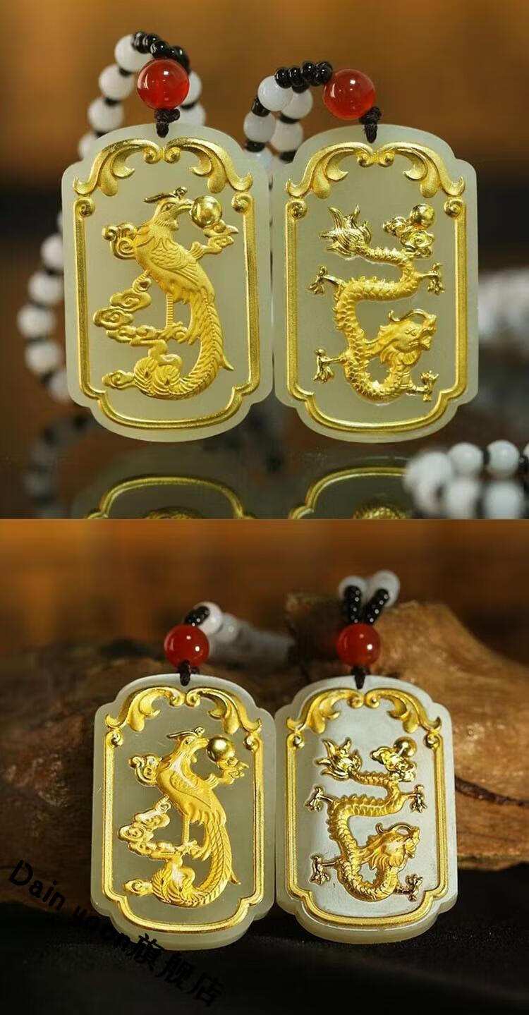 保真金镶玉足金龙凤牌吊坠和田玉龙凤吉祥情侣项链刻字平安件男女 6