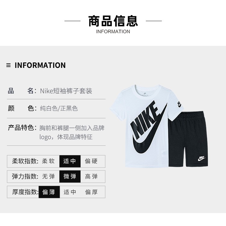 NIKE 耐克 男女童 纯棉短袖短裤套装 图4