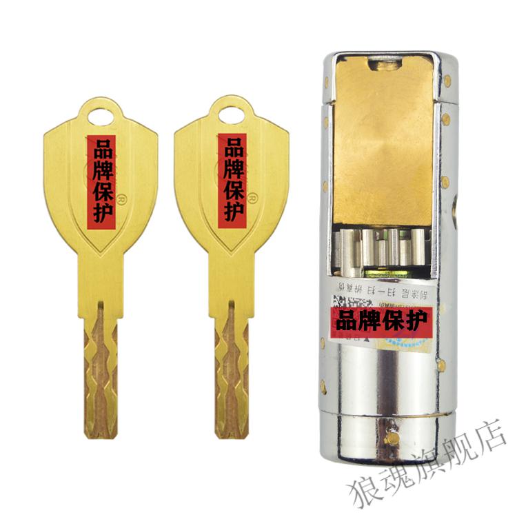 王力锁芯自动锁 王力防盗门锁芯超c级老式wl特能通用专用半圆型自动