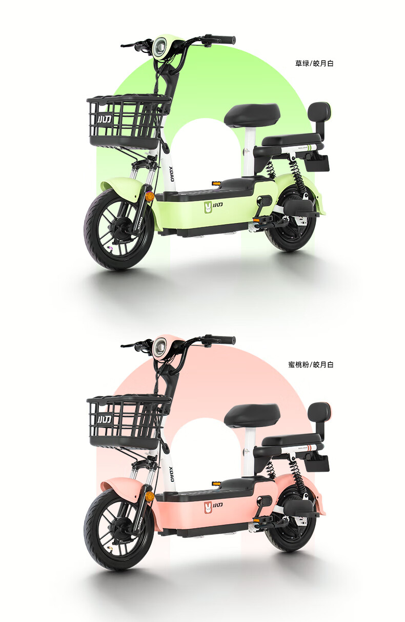 【北京可上牌】小刀电动车小罗曼 新国标电动自行车48v20ah电池 男女