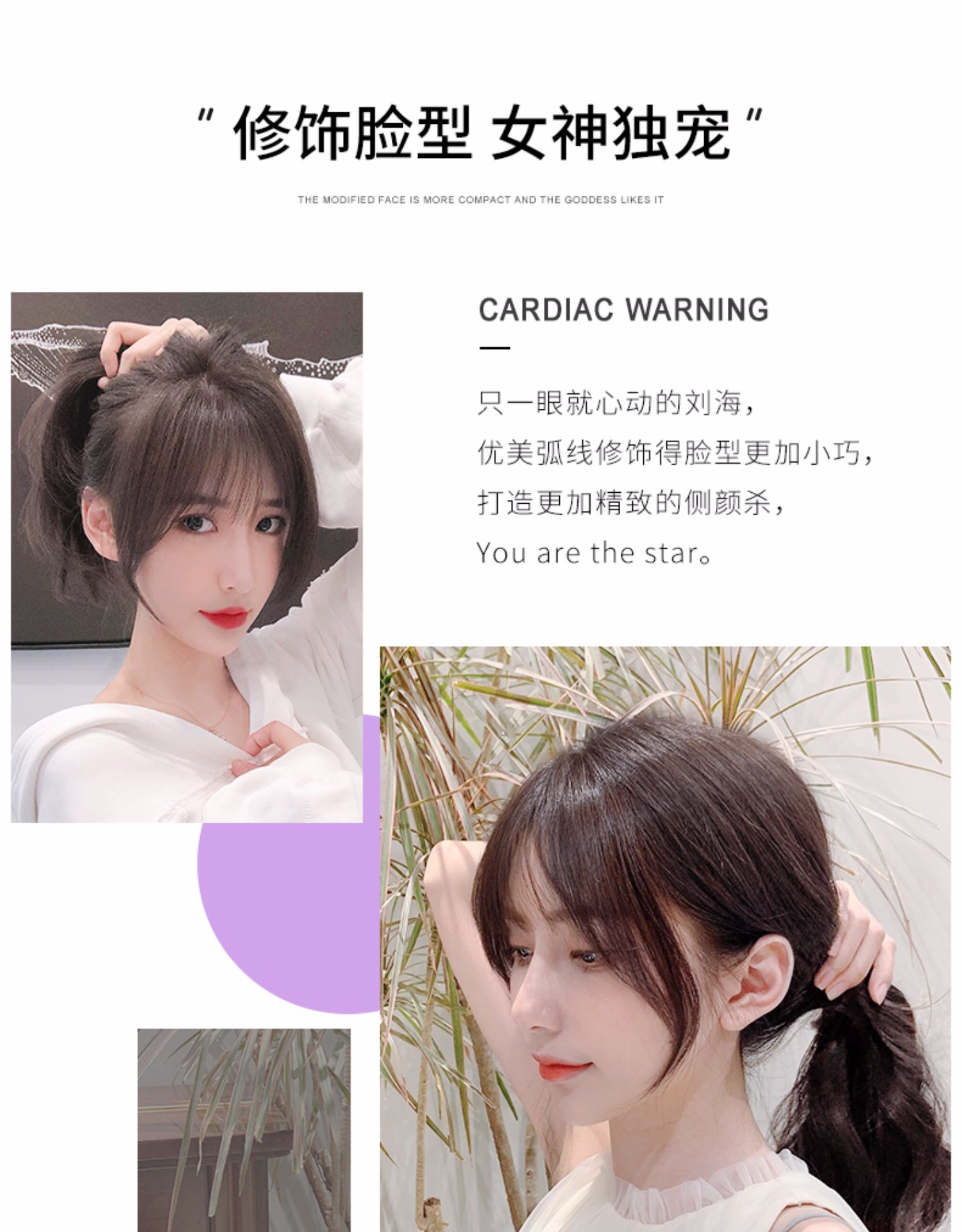 天使丝丝法式漫画刘海假发女无痕假发片网红假头帘隐