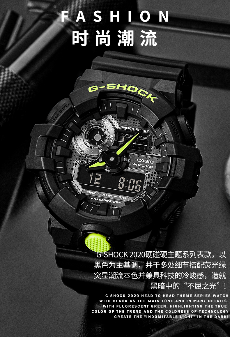 卡西欧男表gshock系列防震防水多功能潮流运动时尚腕表大表盘双显男ga