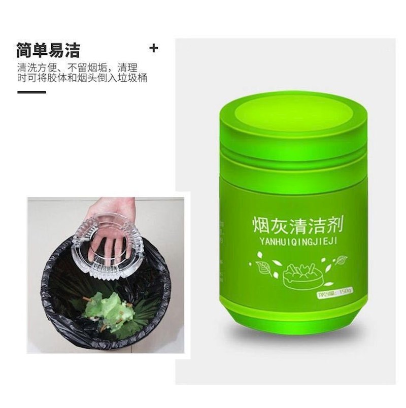 烟灰清洁剂烟沙灭灭烟沙泥灰香膏神器烟灰缸烟无味除味空气清新剂虎雀