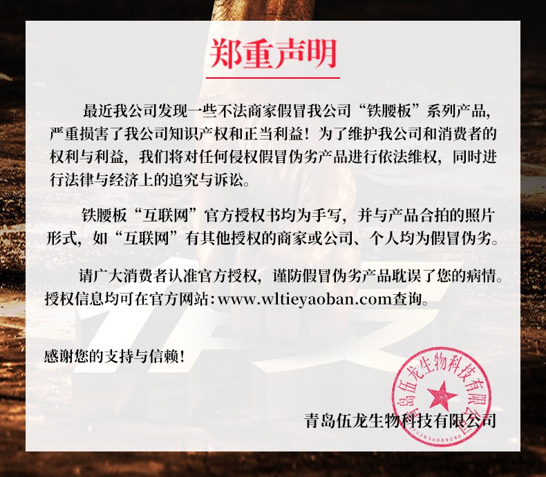 铁腰板脉冲磁红外治疗仪家用腰间盘突出腰部护腰带颈椎肩周宫寒理疗仪可搭按摩器青岛伍龙wlf 图片价格品牌报价 京东 铁腰板脉冲磁红外治疗仪家用腰间盘突出腰部护腰带颈椎肩周宫寒理疗仪可搭按摩器青岛伍龙wlf 图片价格品牌报价 京东