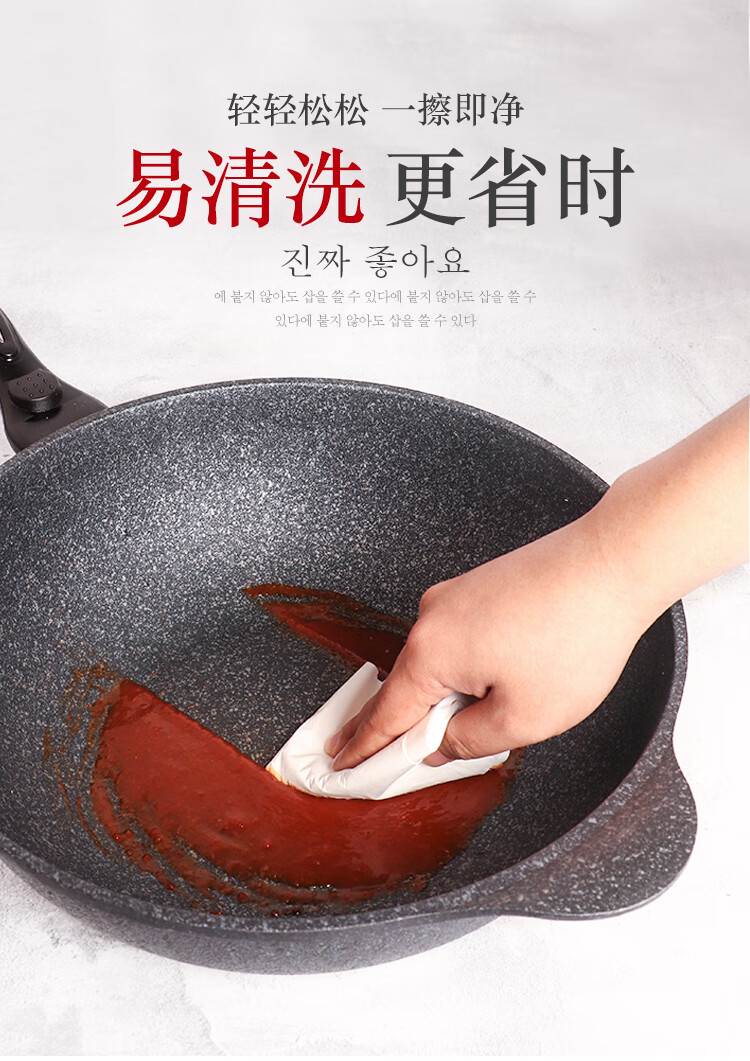 华生炒锅不粘锅韩国麦饭石不粘炒锅麦饭石锅电磁炉煤气灶专用煎炒两用