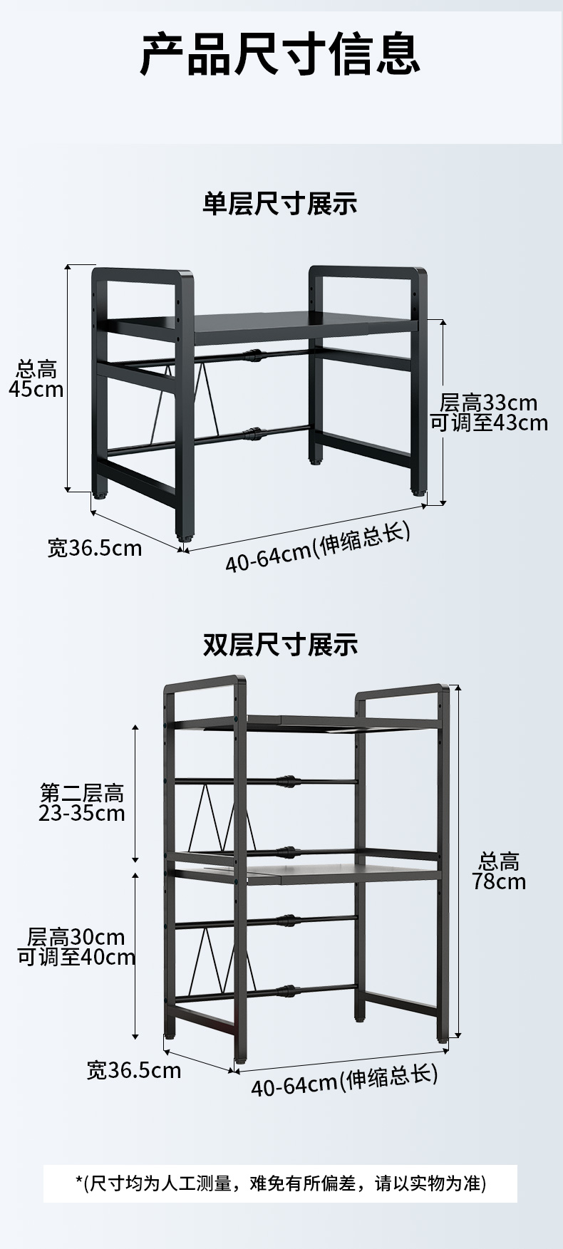 亿娜可伸缩厨房置物架微波炉双层烤箱架子桌面家用台面电饭锅收纳支架